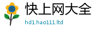 天天彩澳门天天彩今晚和2025年正版资料免费最新版本